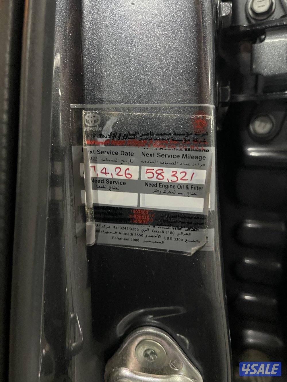 تويوتا يارس 2023 الدرجة الأولى أعلى مواصفات12