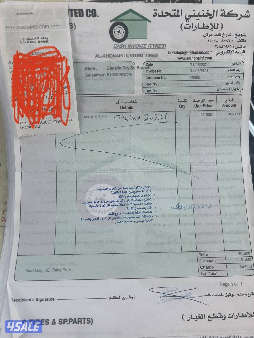 هوندا اكورد كوبيه اربعه سلندر( سيرفيس بالوكالة )12