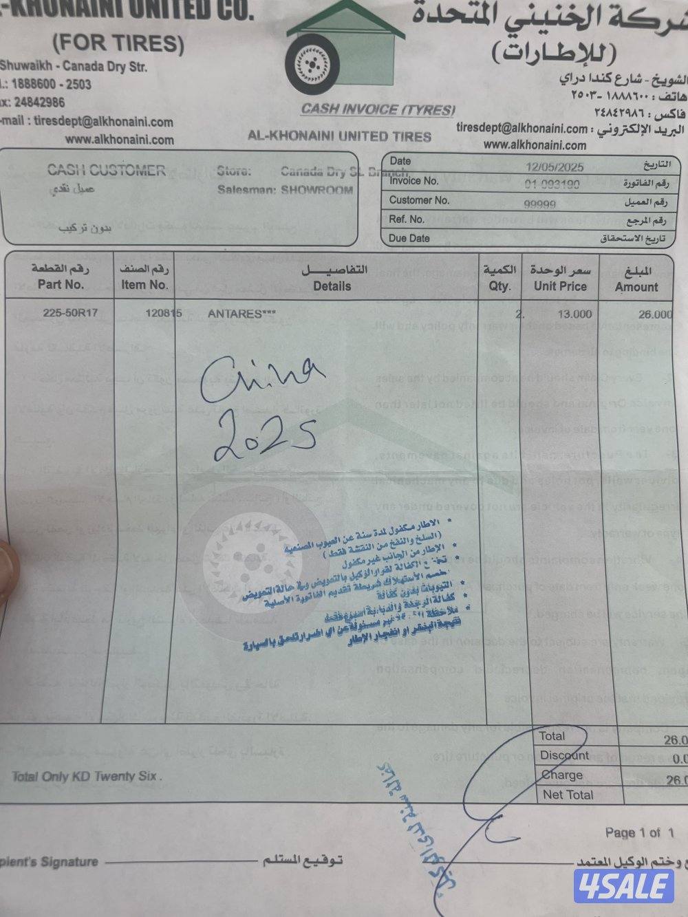 هوندا اكورد كوبيه اربعه سلندر( سيرفيس بالوكالة )13