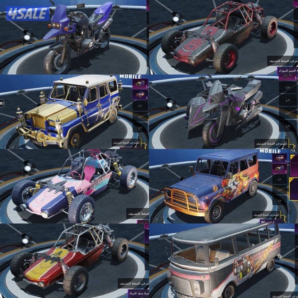 حسابات ببجي منوعه ~ مثك وكل مسج❤️‍🔥🔥3