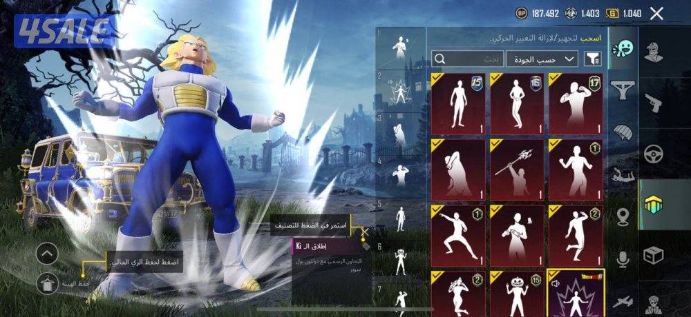 حسابات ببجي منوعه ~ مثك وكل مسج❤️‍🔥🔥5