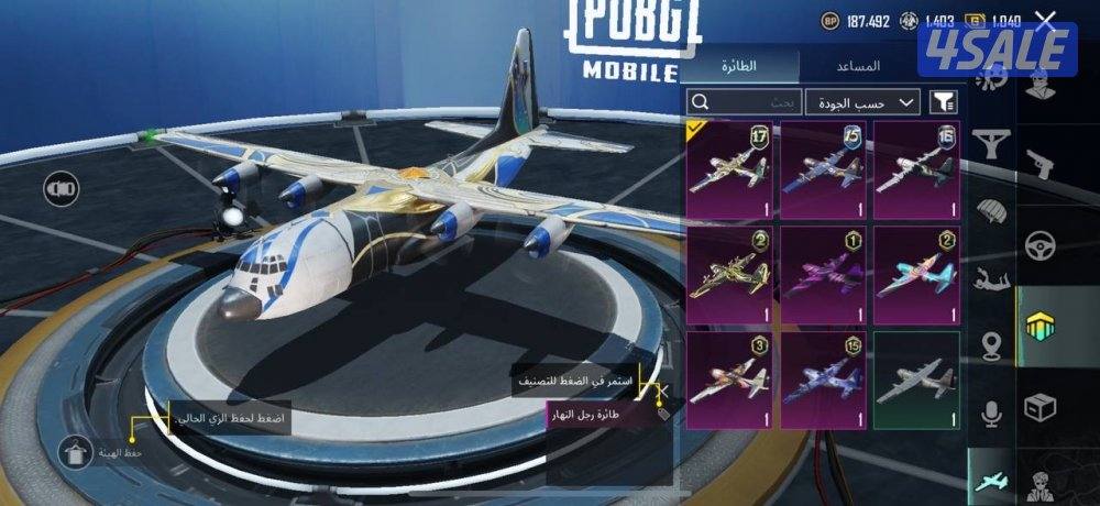 حسابات ببجي منوعه ~ مثك وكل مسج❤️‍🔥🔥4