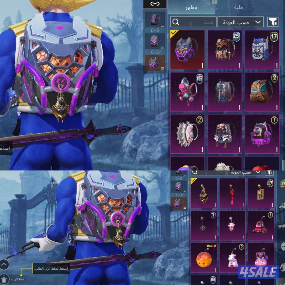 حسابات ببجي منوعه ~ مثك وكل مسج❤️‍🔥🔥6