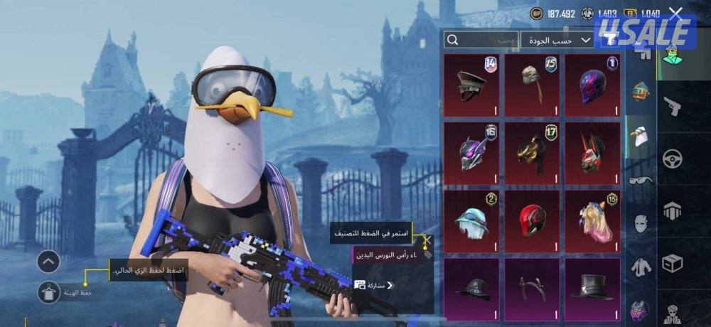 حسابات ببجي منوعه ~ مثك وكل مسج❤️‍🔥🔥8