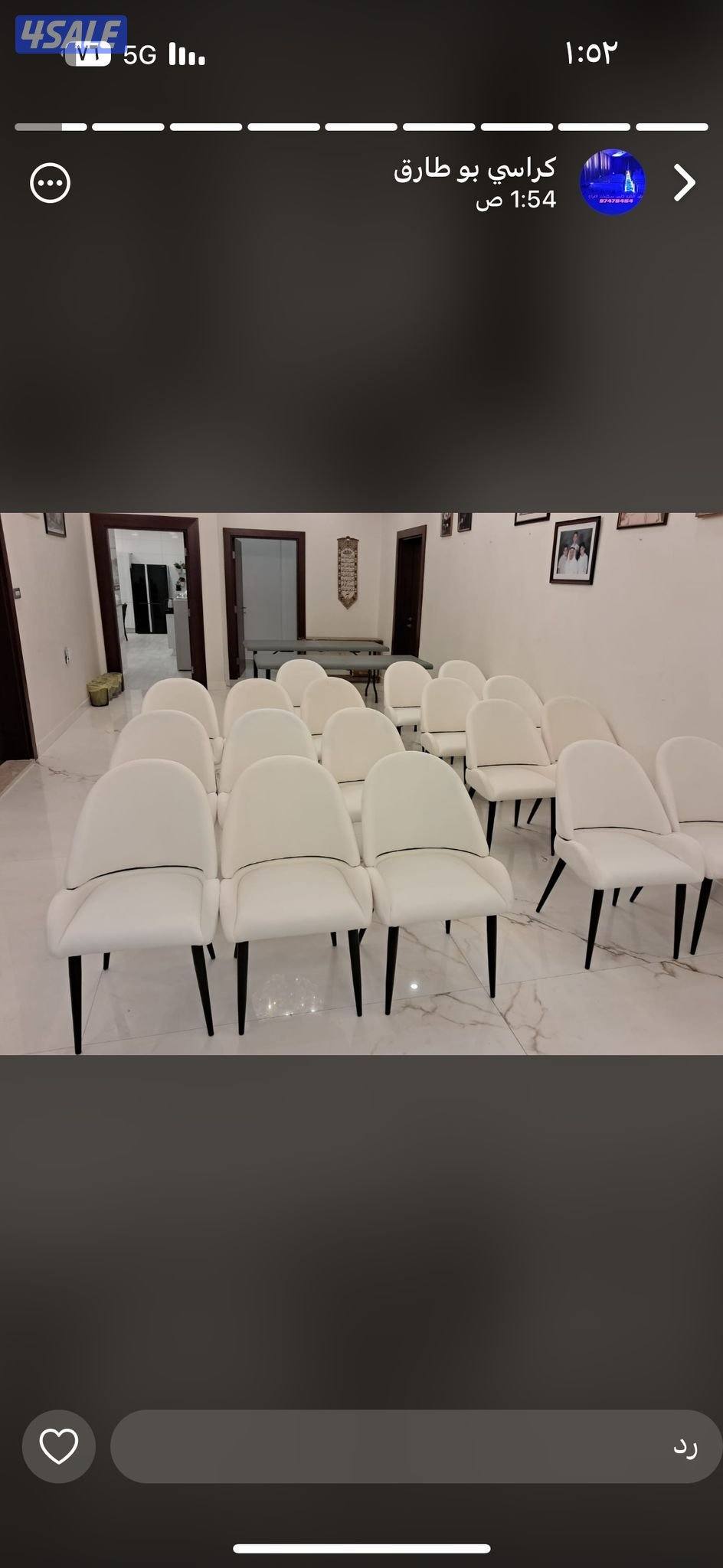 تاجير خيام زينه كراسي طاولات عزاء7