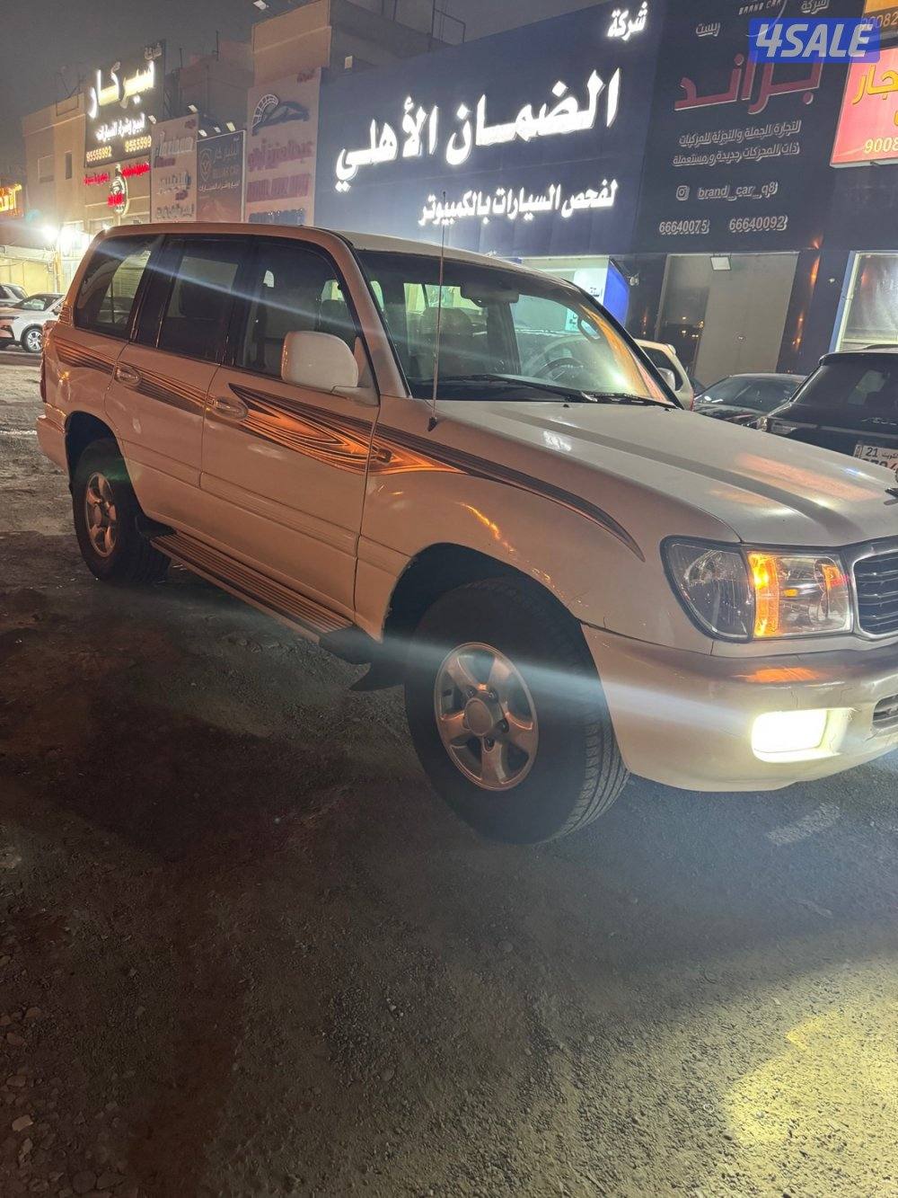 بيعه سريعه2