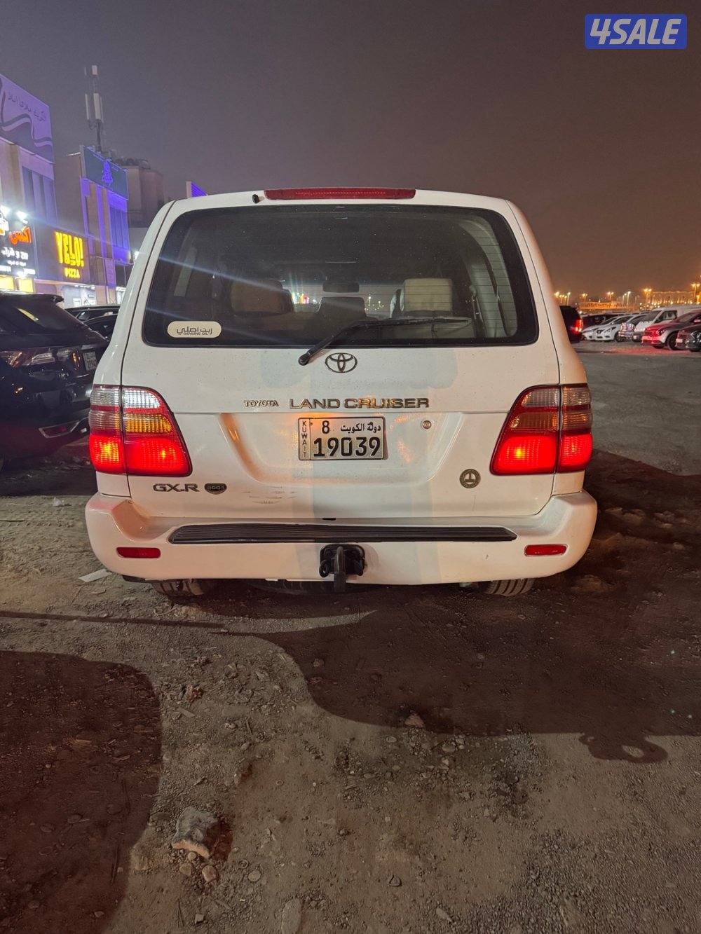 بيعه سريعه3