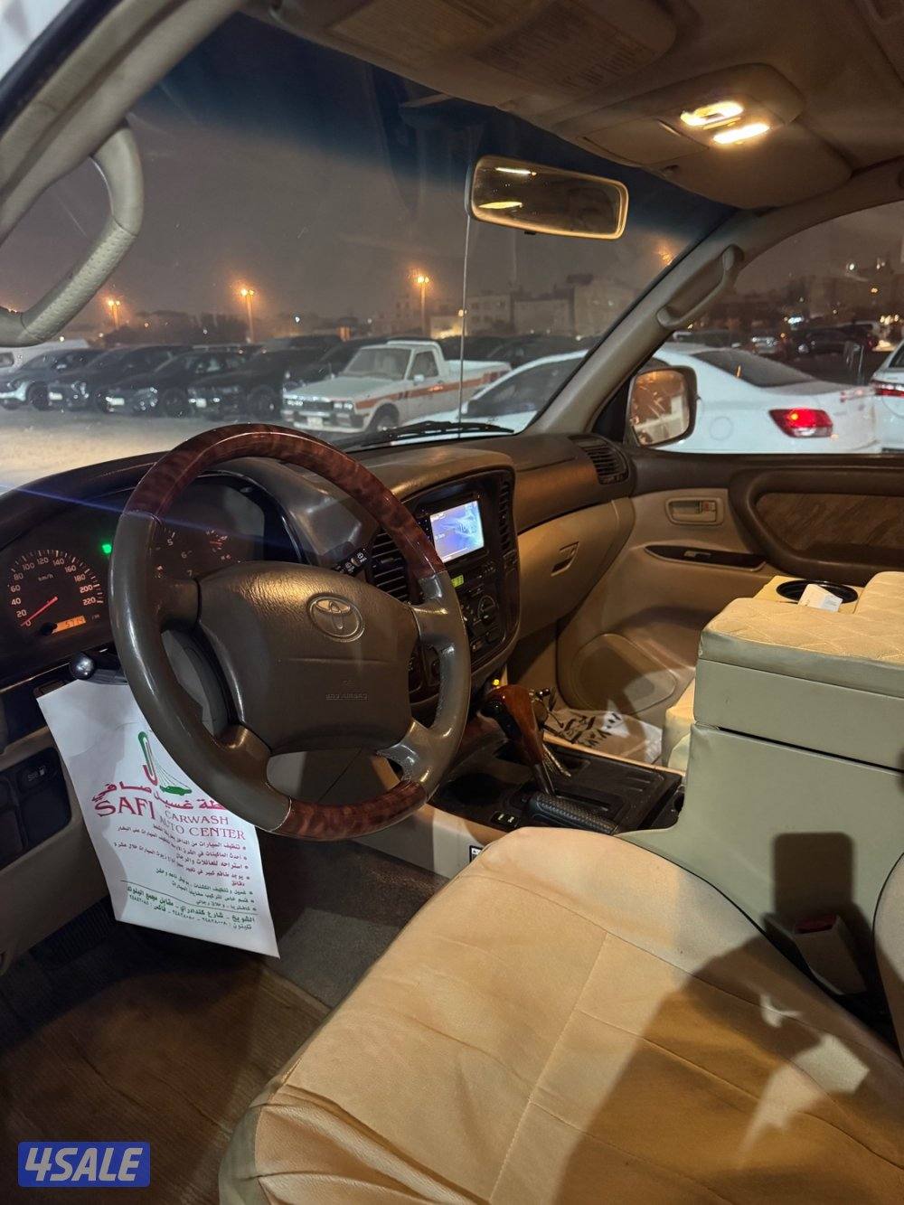 بيعه سريعه4