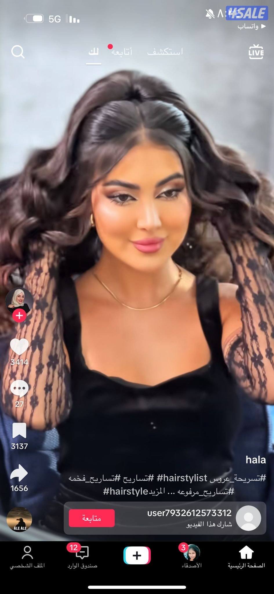 Saloon Home service1