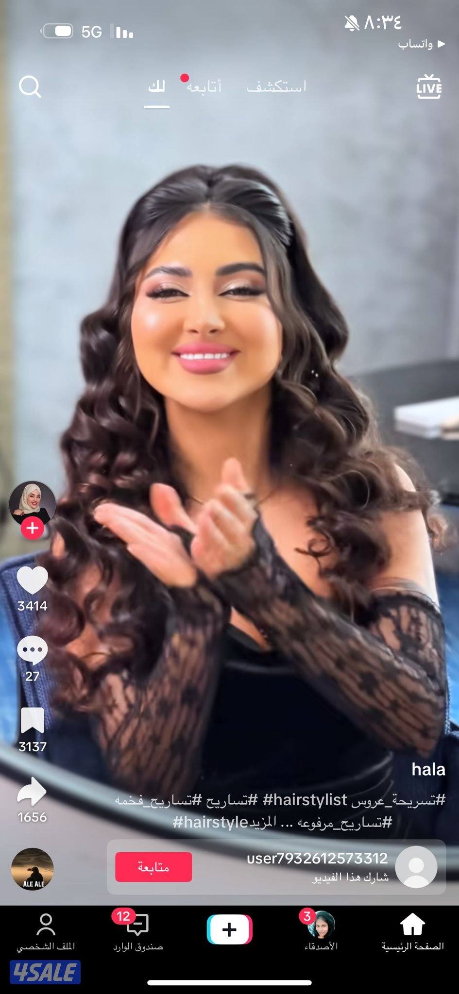 Saloon Home service2