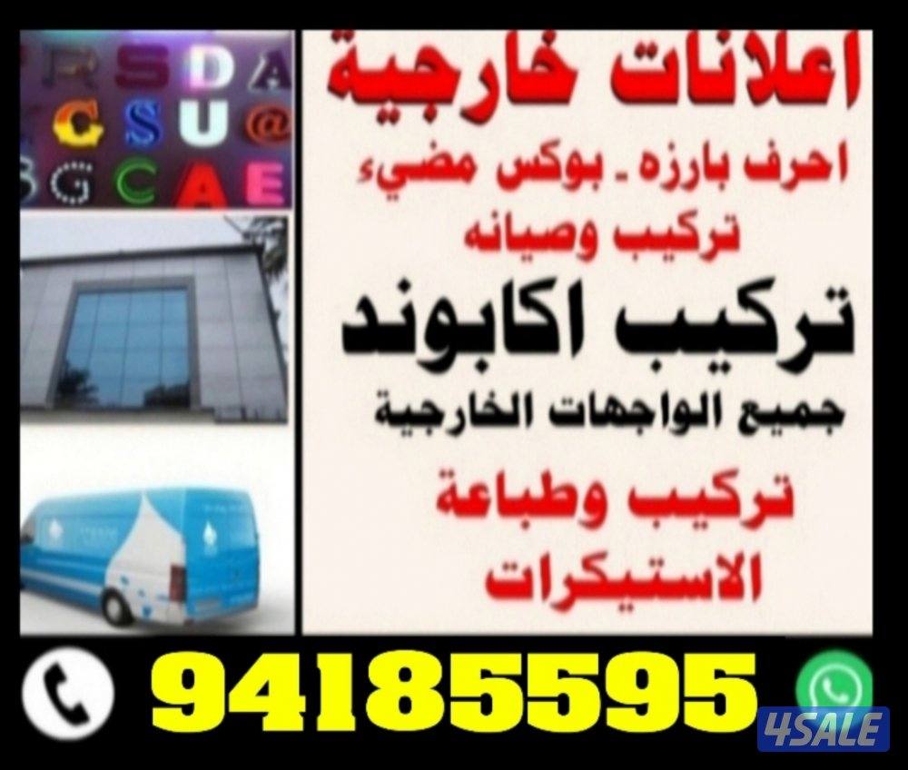 الشويخ الصناعيه0