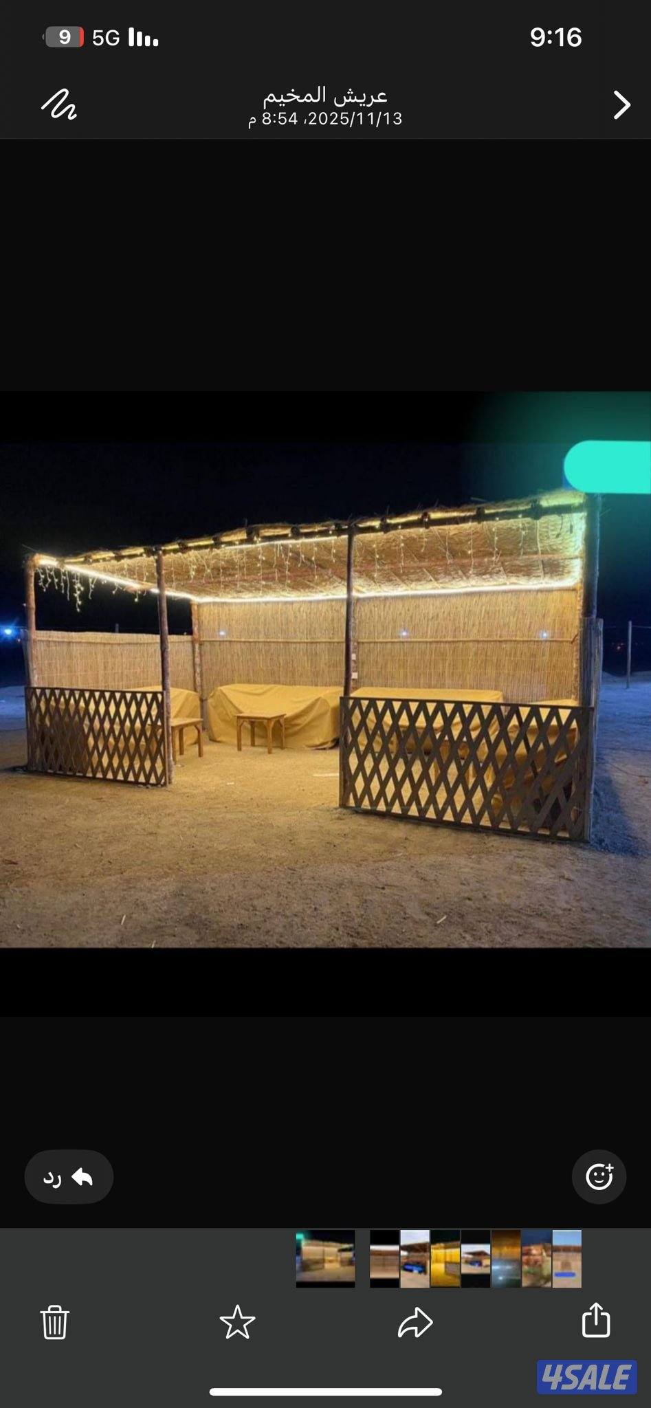 arish kuwait🇰🇼🇰🇼🇰🇼🇰🇼1