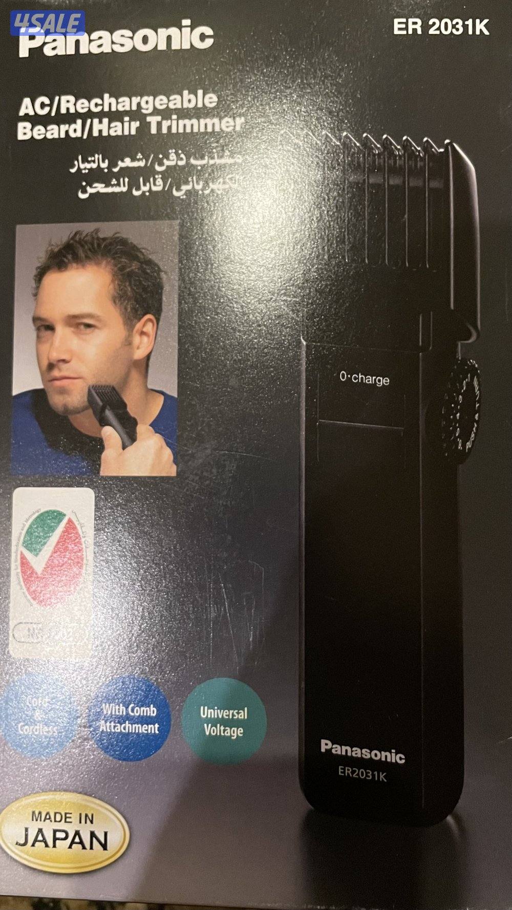 ماكينه حلاقه بانسونك جديده غير مستعمله نهائي سريع الشحن2