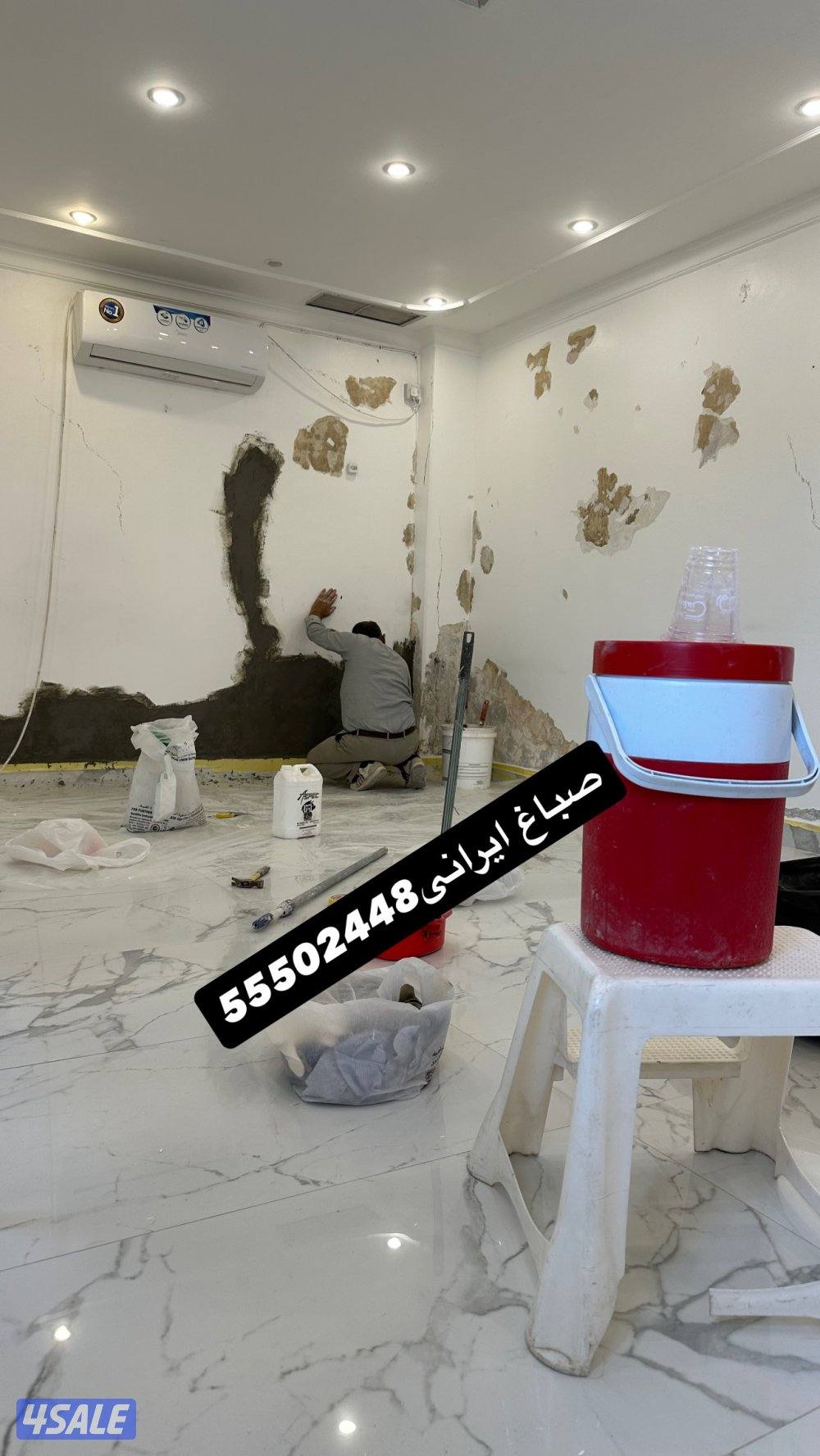 صباغ ايراني0