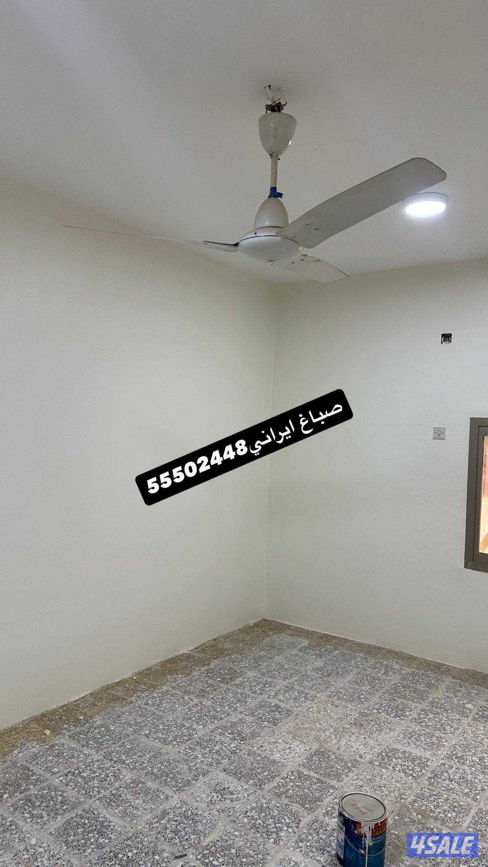 صباغ ايراني1