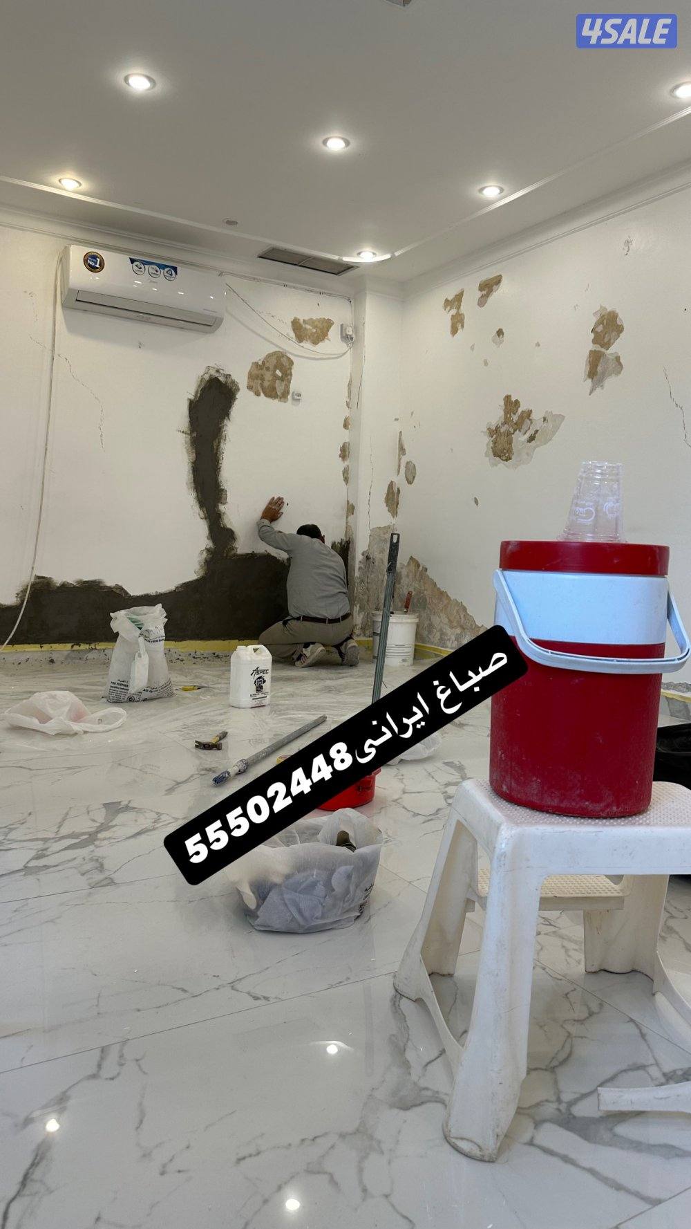 صباغ ياسر ايراني0