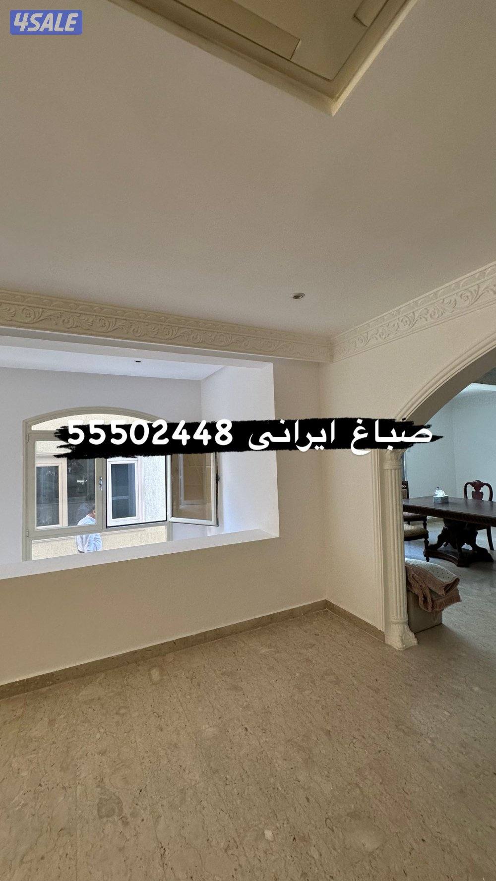 صباغ ياسر ايراني4