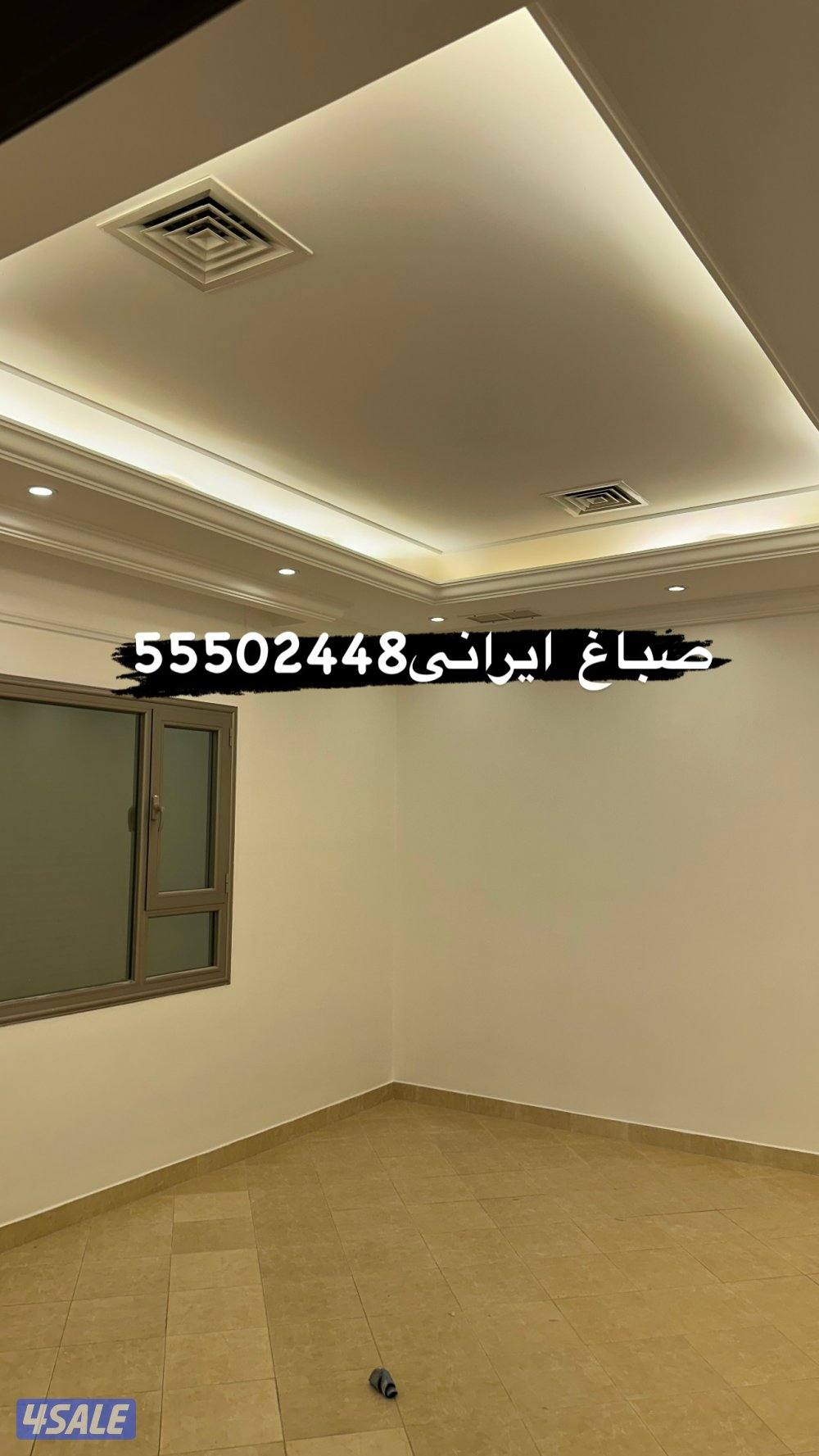 صباغ ياسر ايراني1