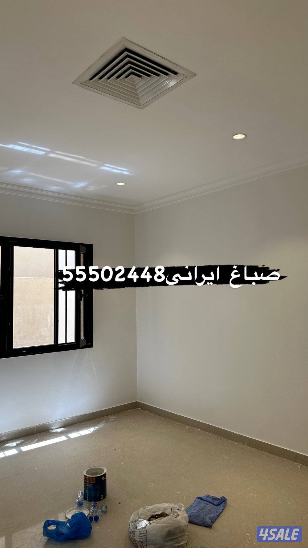 صباغ ياسر ايراني2