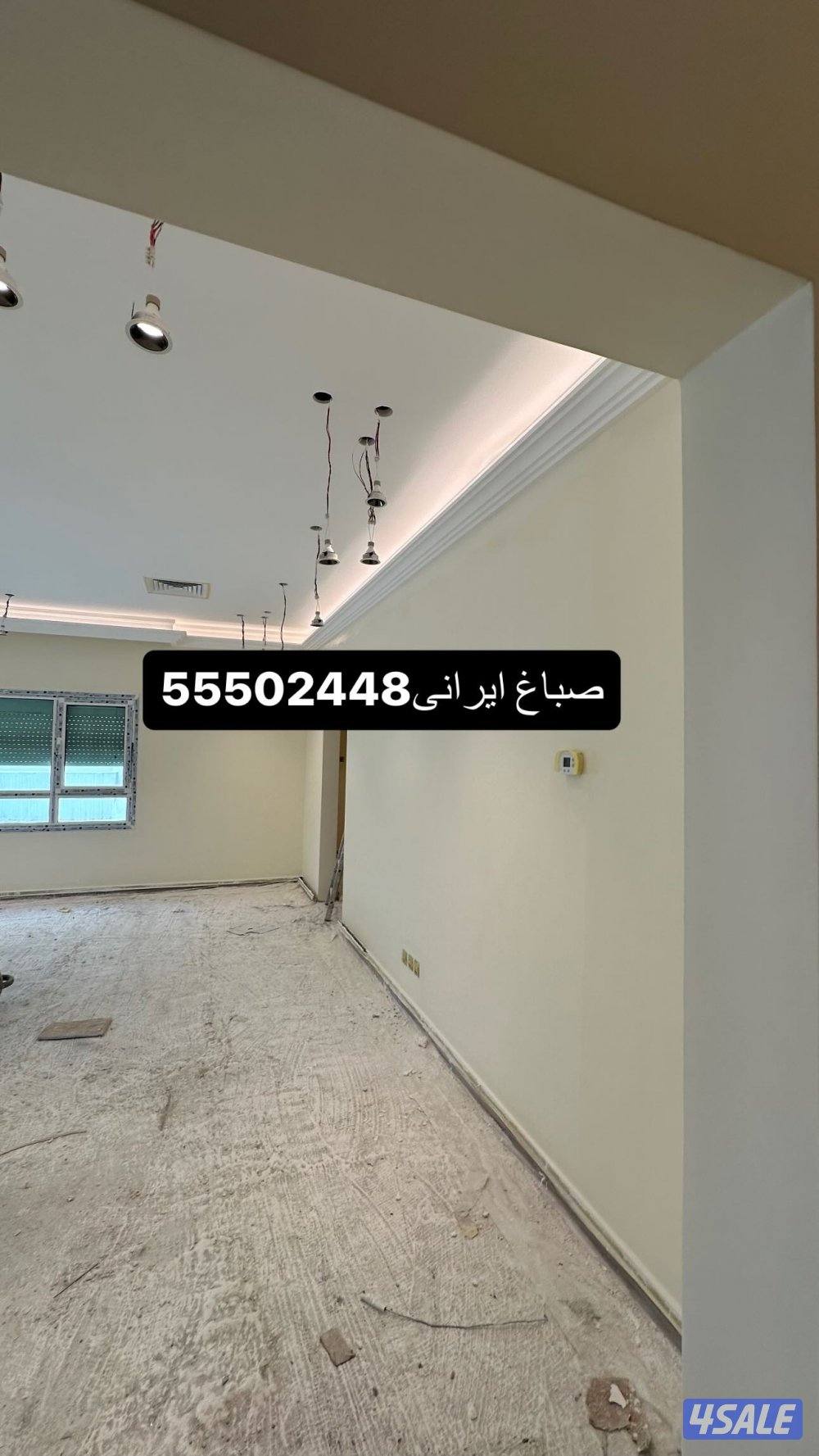 صباغ ياسر ايراني3