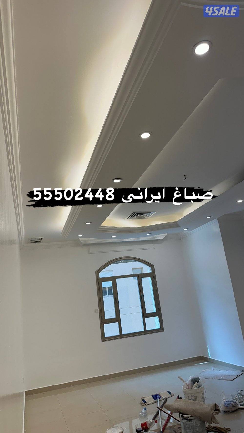 صباغ ياسر ايراني4