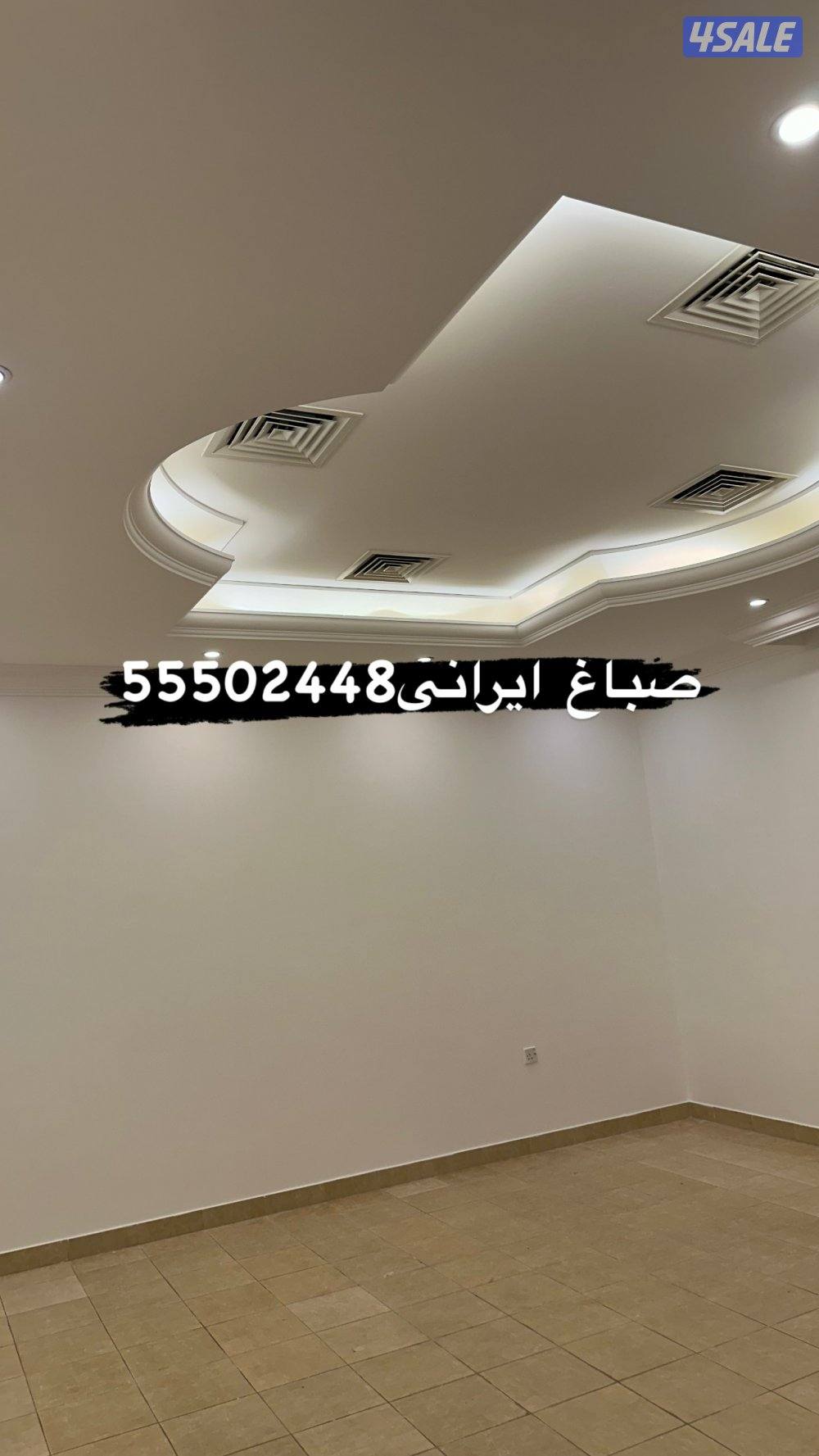 صباغ ياسر ايراني5