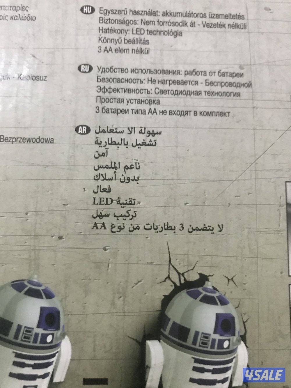 لعبة STAR WARS جديدة4