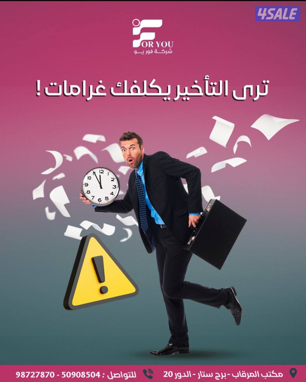 جميع خدمات اون لاين على الشركات والمطاعم والمعاهد والصالونات1