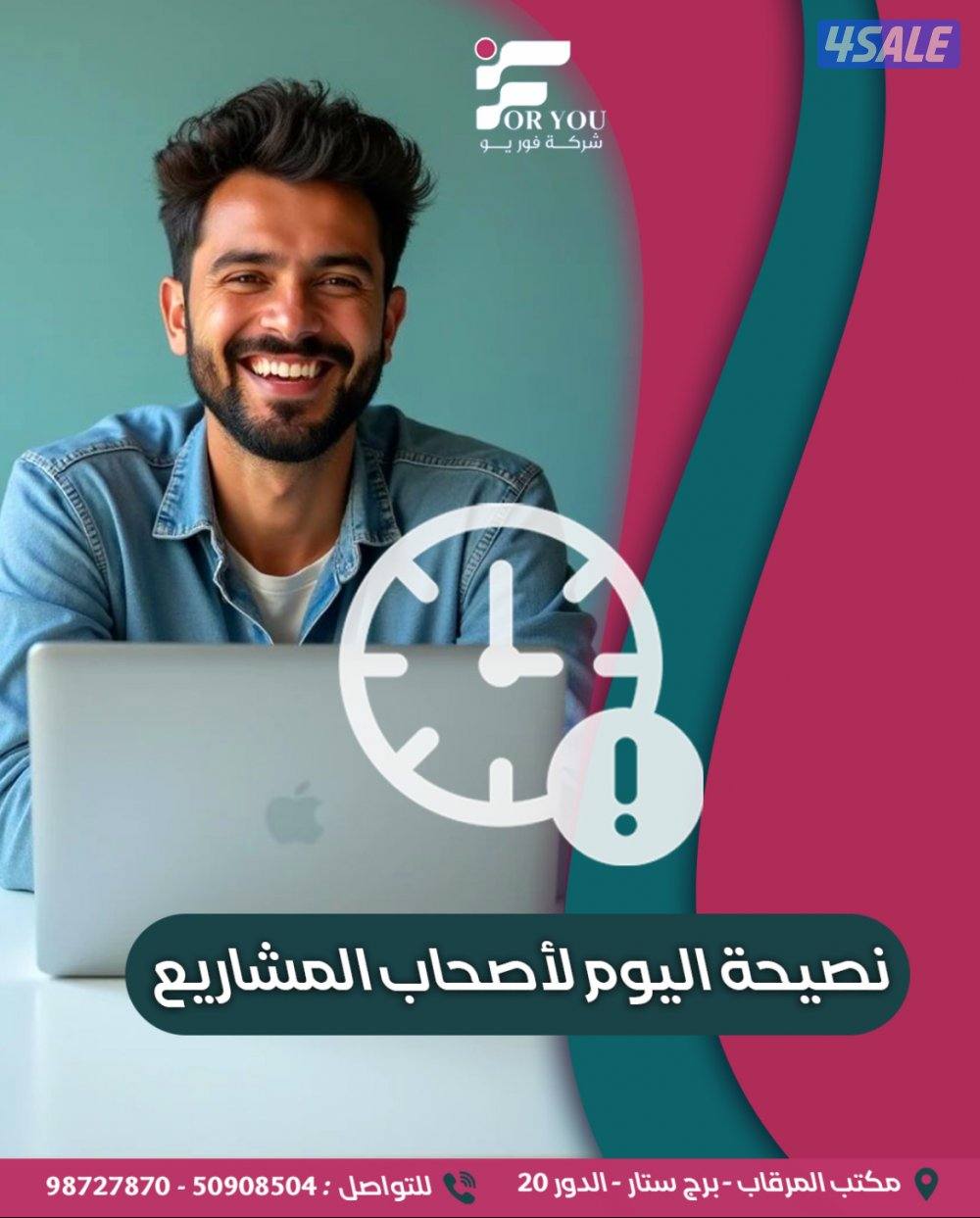 جميع خدمات اون لاين على الشركات والمطاعم والمعاهد والصالونات3