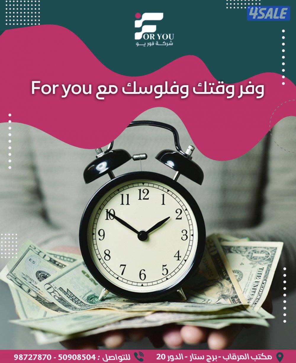 جميع خدمات اون لاين على الشركات والمطاعم والمعاهد والصالونات4