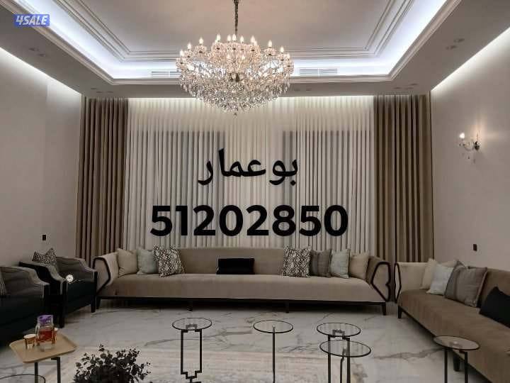 تفصال وتصميم جميع موديلات الستائر10