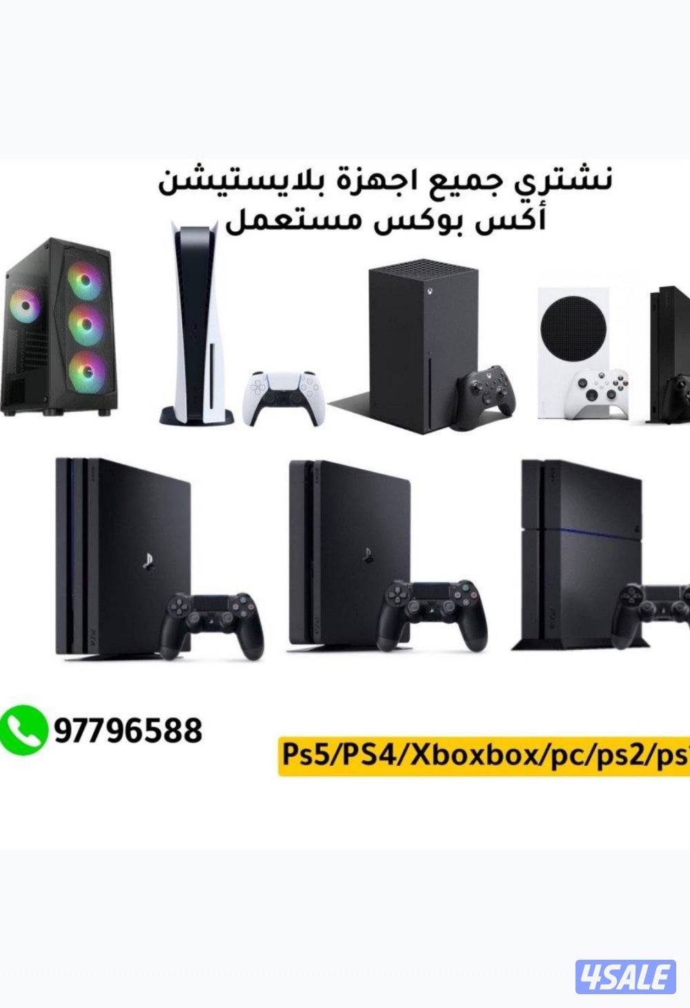 بيع اجهزة بلاستشين3