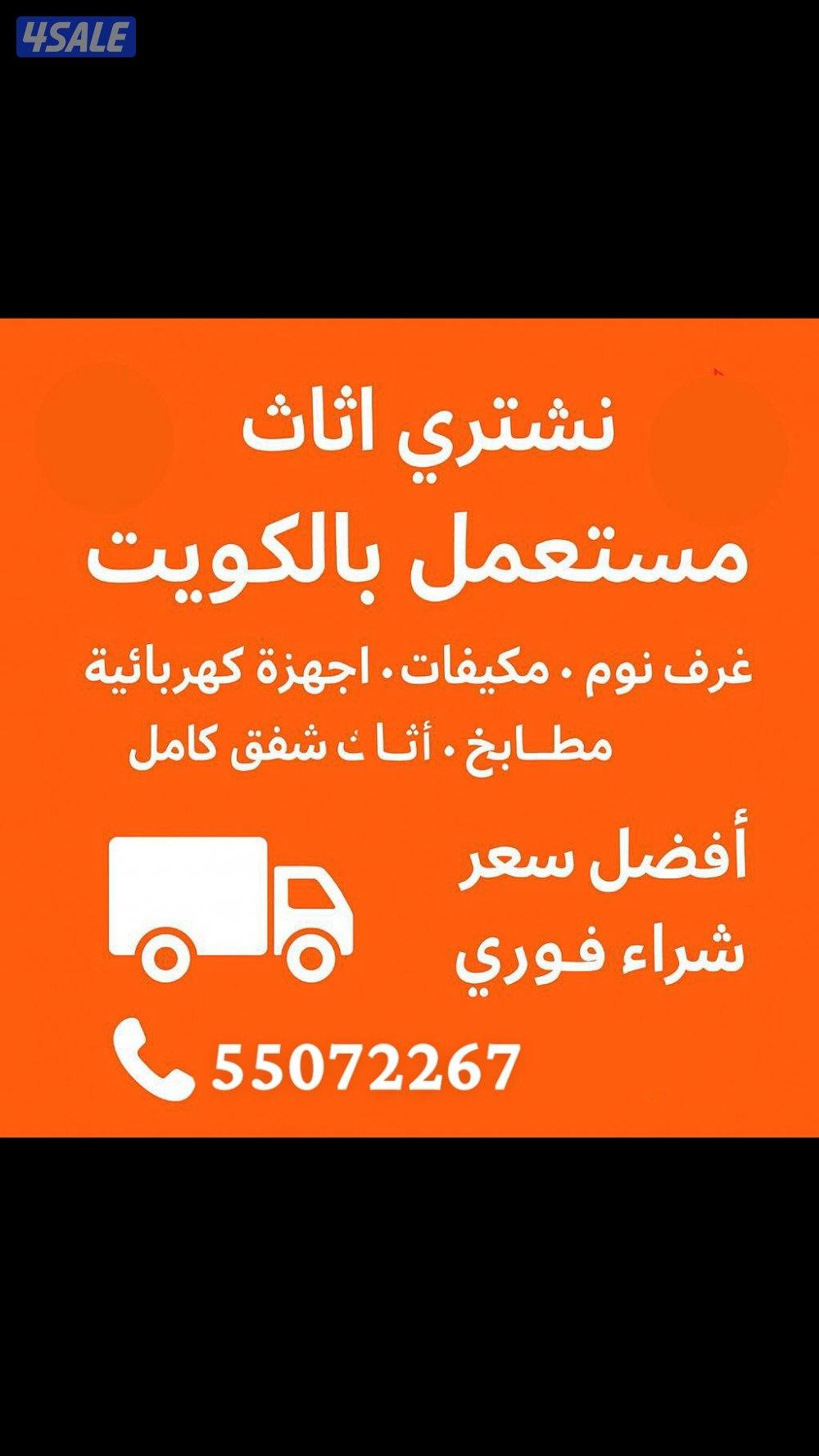 نشتري غرف نوم0