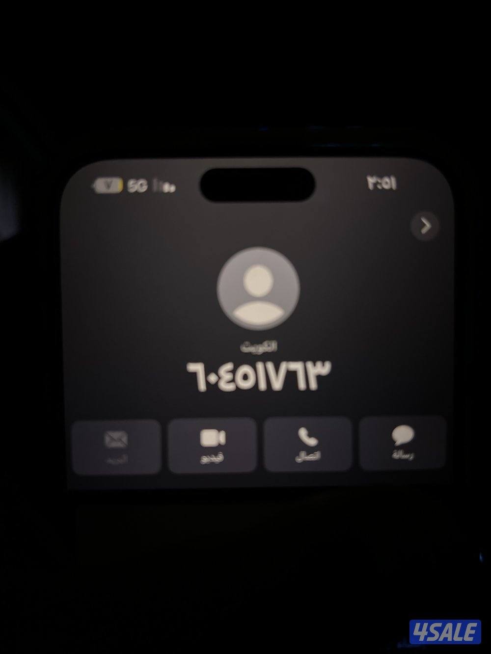 اللعبه القديمه1