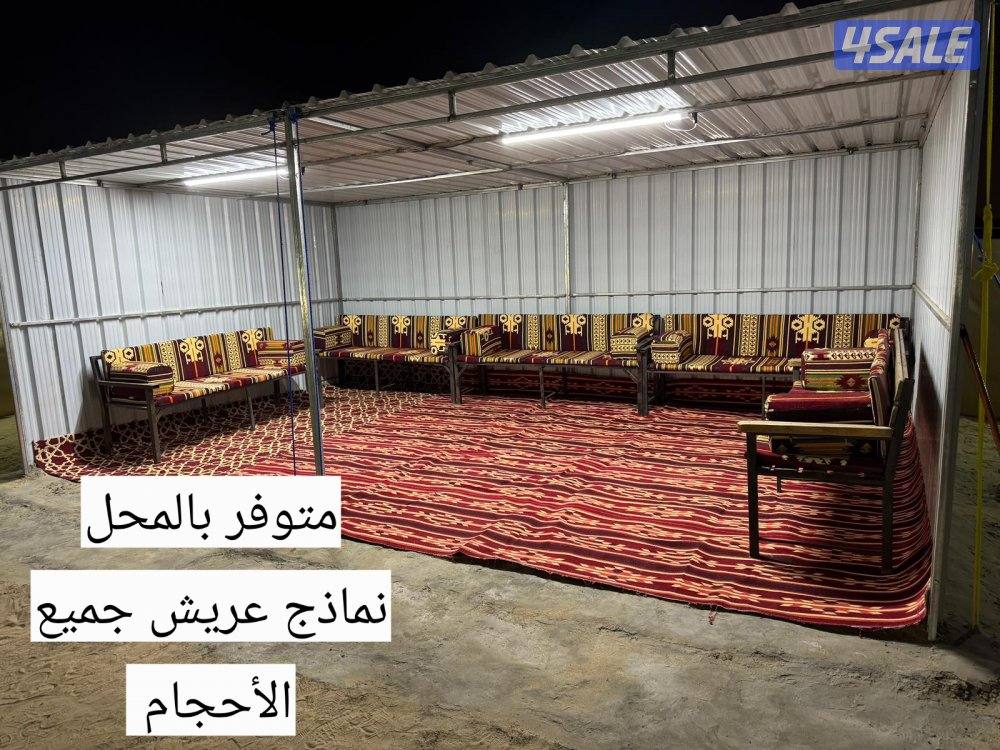 للبيع حمامات مطابخ محاكر مخازن وتوانكي وابراج ومساند ظهر وكراسي وعمدان3