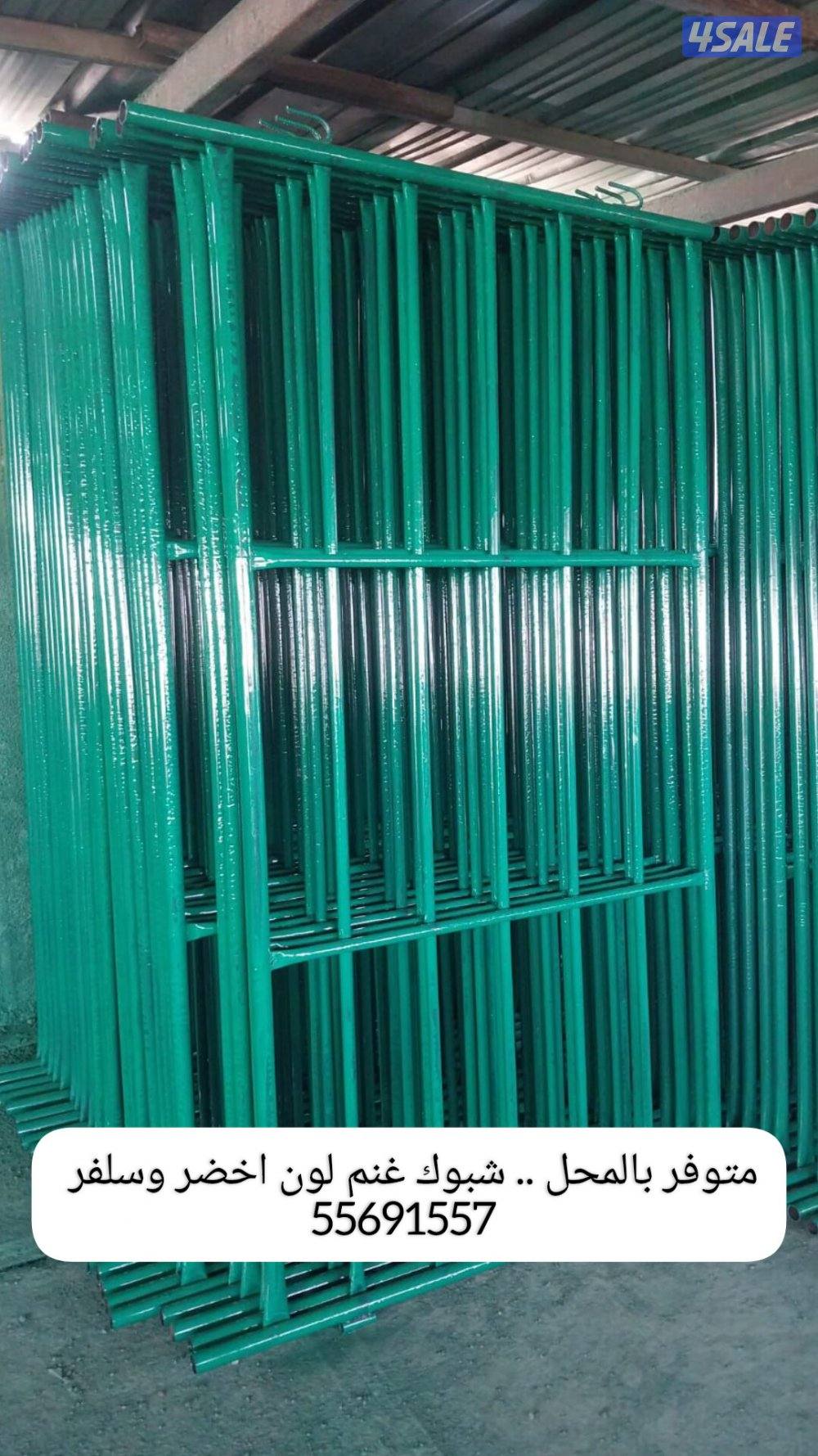 للبيع حمامات مطابخ محاكر مخازن وتوانكي وابراج ومساند ظهر وكراسي وعمدان4