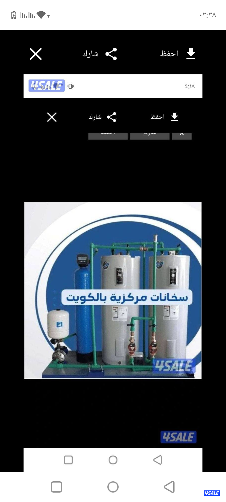 صحي 24 ساعة تصليح وتركيب وصيانة سخانات مركزية مضخات2