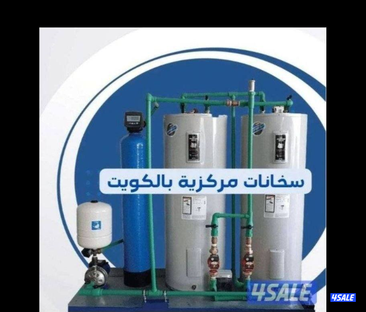 صحي 24 ساعة تصليح وتركيب وصيانة سخانات مركزية مضخات4