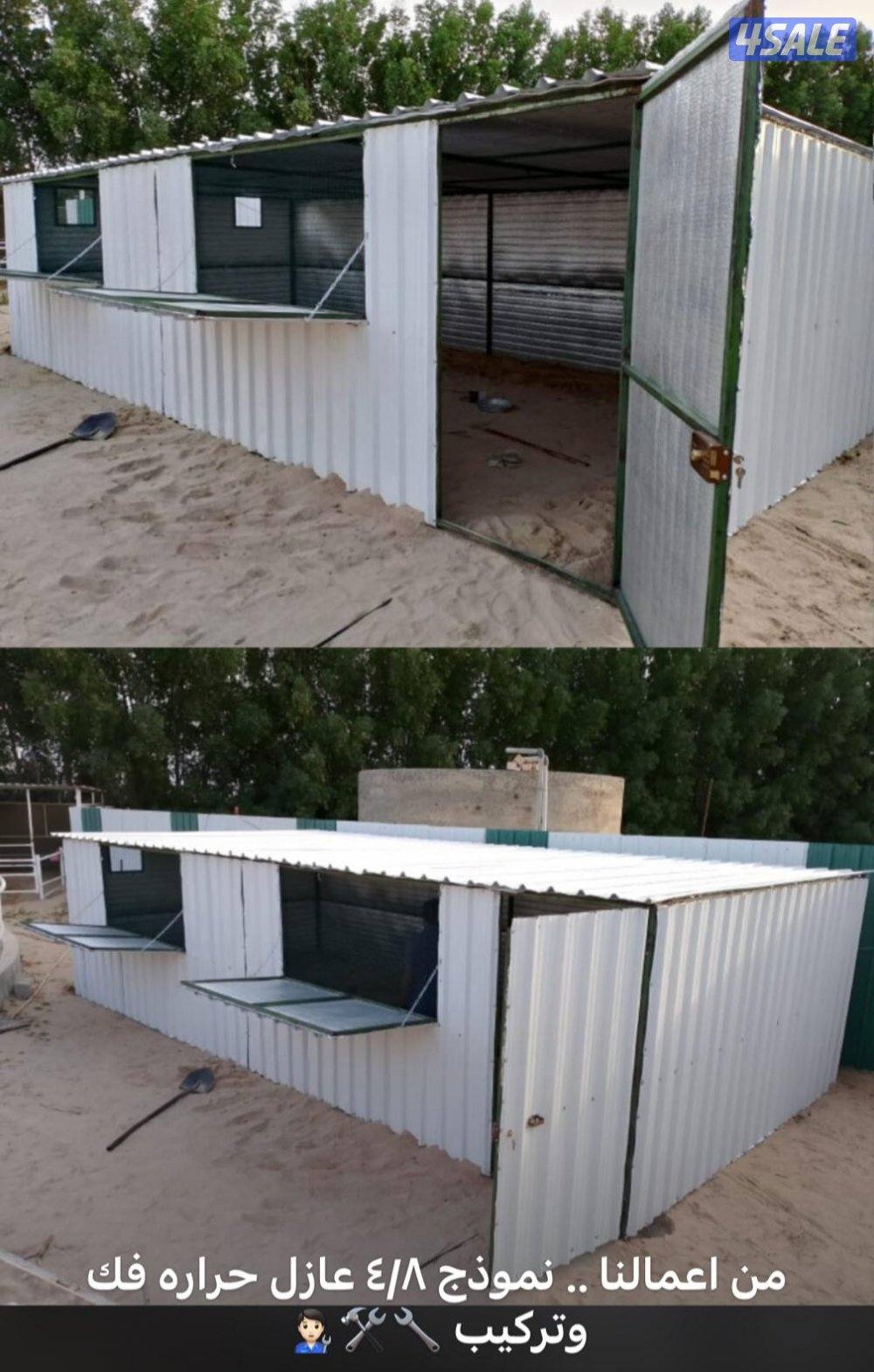 للبيع غرف مخازن مطابخ محاكر دورات مياه وبناجر خيل وعريش وغرف مواطير15