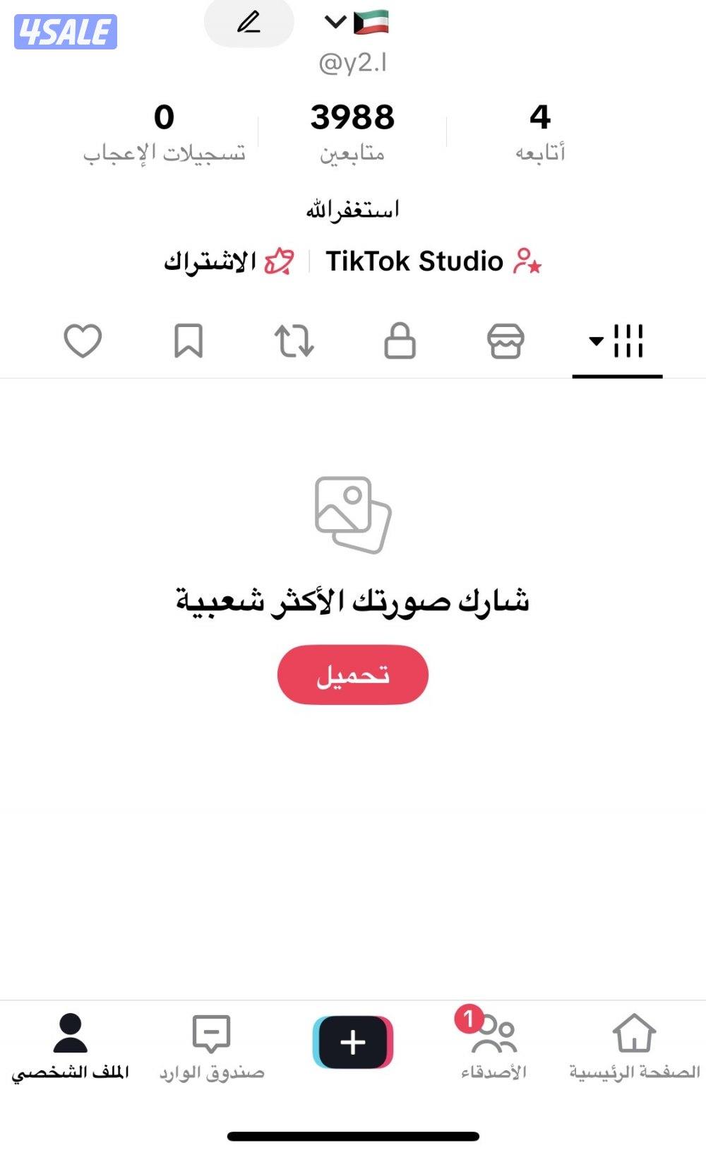 للبيع يوزر شبه ثلاثي ويا الحساب والحساب متفاعل ومانقصر ويا الصامل0