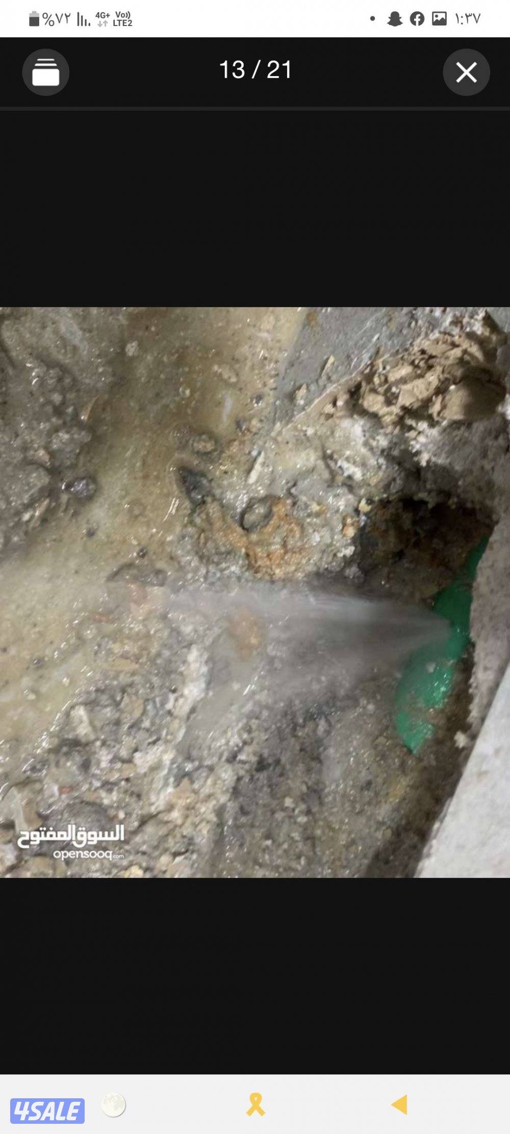 جهاز كشف الخرير وتسربات المياه5