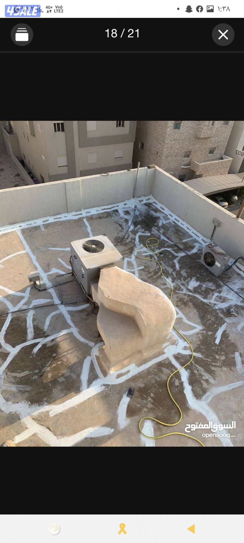 عزل الأسطح جتاروف ومواد خصوصيه0