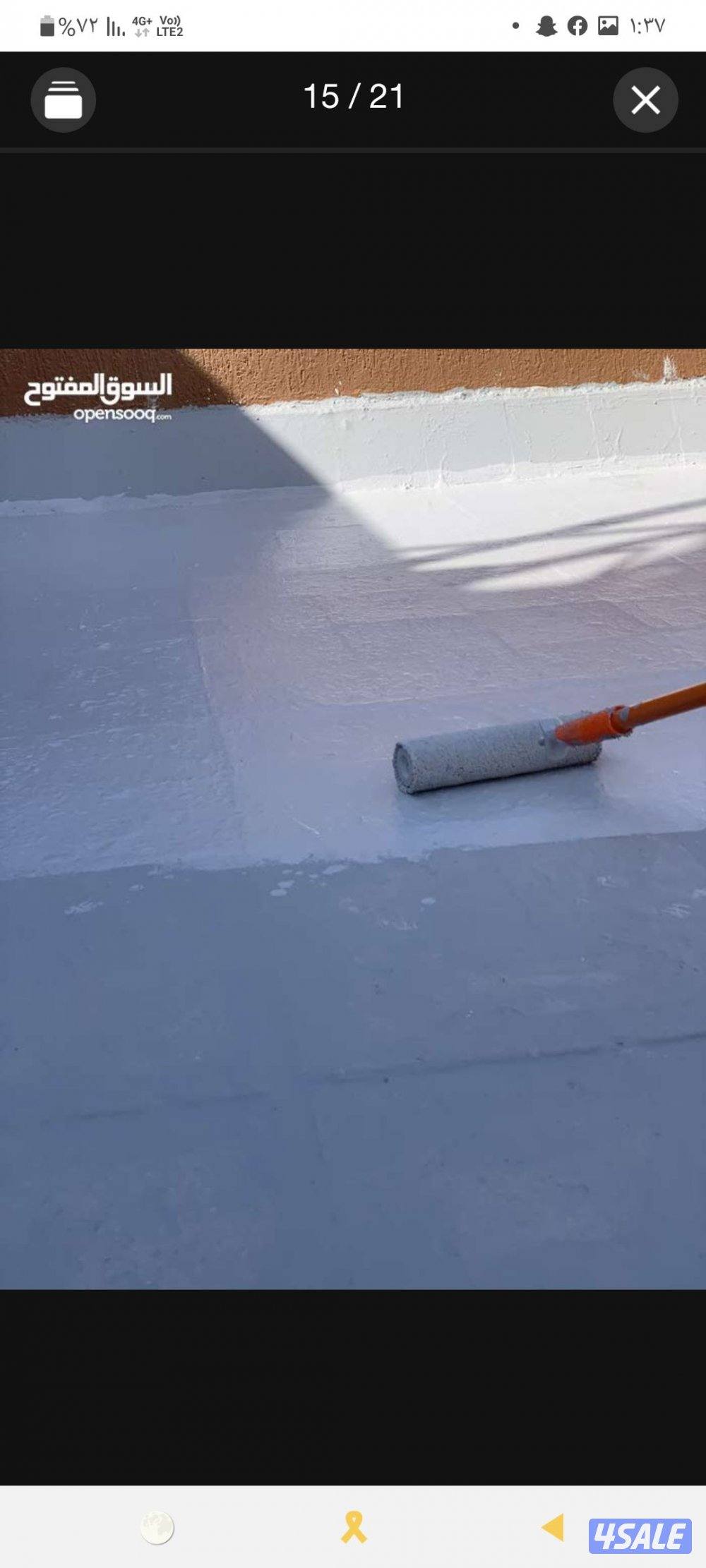 عزل الأسطح جتاروف ومواد خصوصيه1