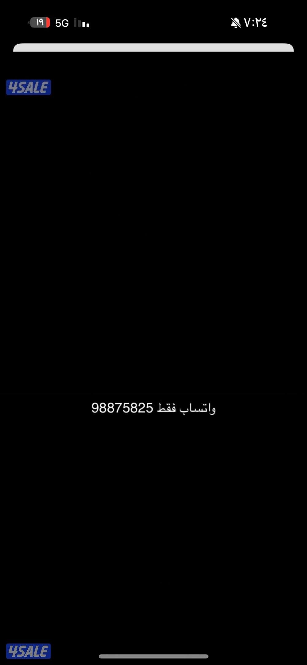 للبيع يوزر شبه ثلاثي ويا الحساب والحساب متفاعل ومانقصر ويا الصامل1
