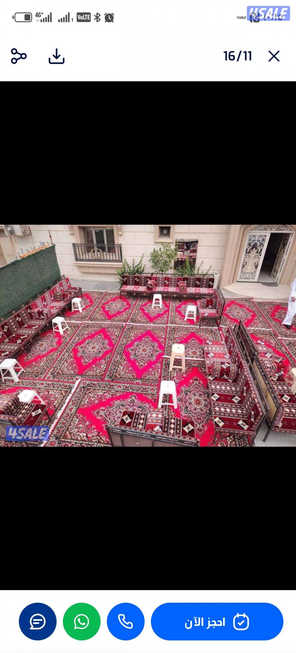 ابومحمد النوبي لخدمة االضيافه القهوه العربيه شاي زعتر ولومي1