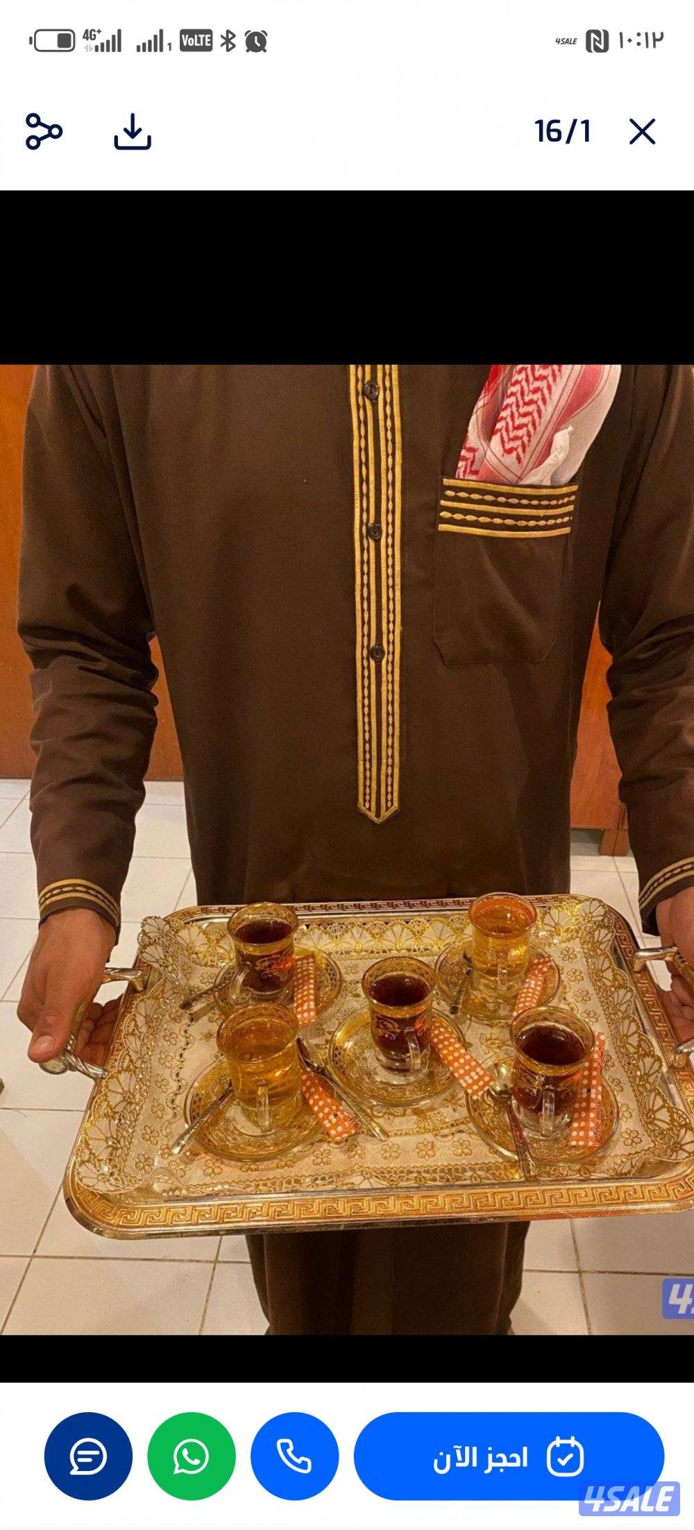 ابومحمد النوبي لخدمة االضيافه القهوه العربيه شاي زعتر ولومي2