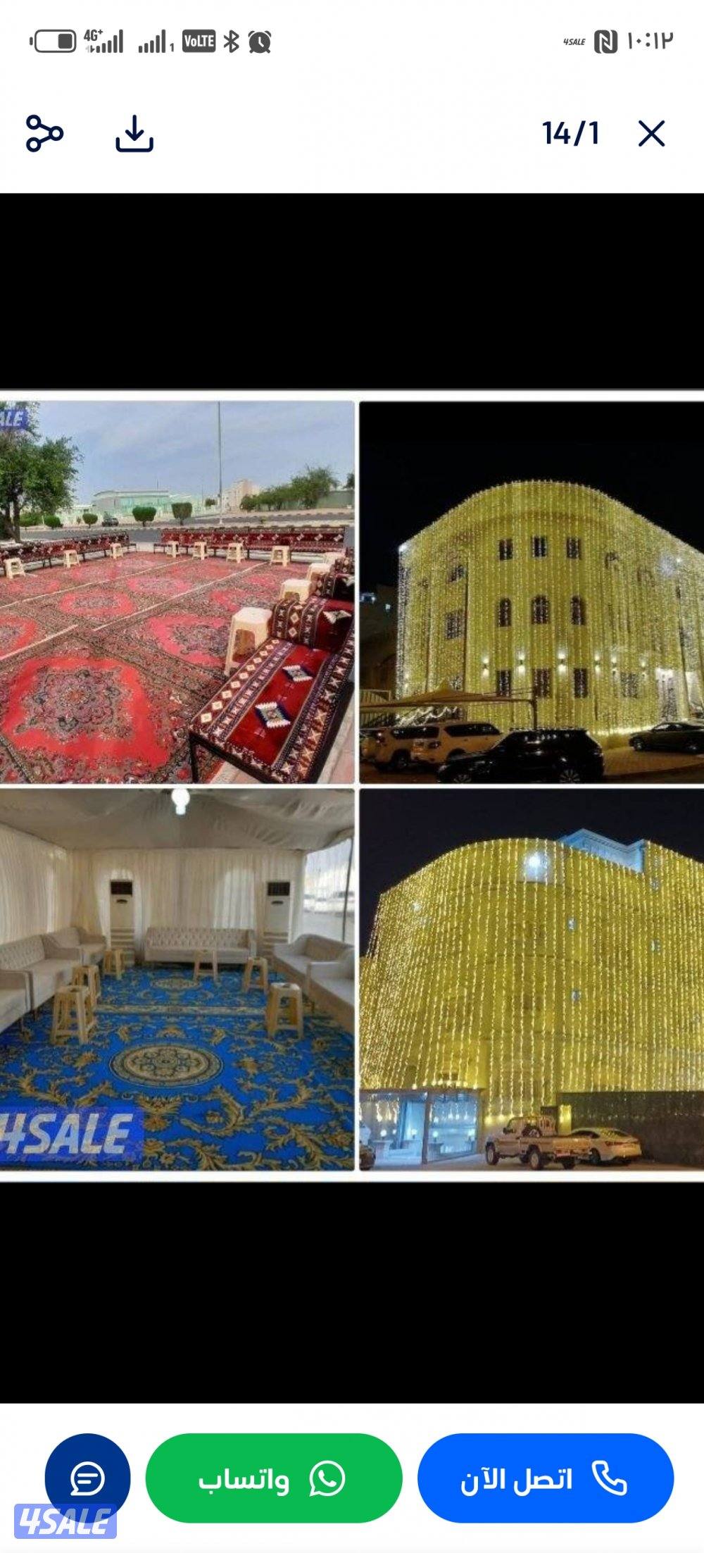 ابومحمد النوبي لخدمة االضيافه القهوه العربيه شاي زعتر ولومي4