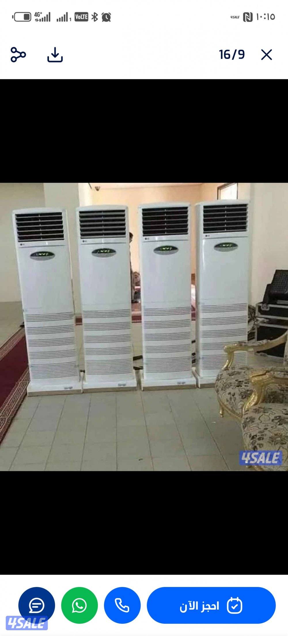 ابومحمد النوبي لخدمة االضيافه القهوه العربيه شاي زعتر ولومي5