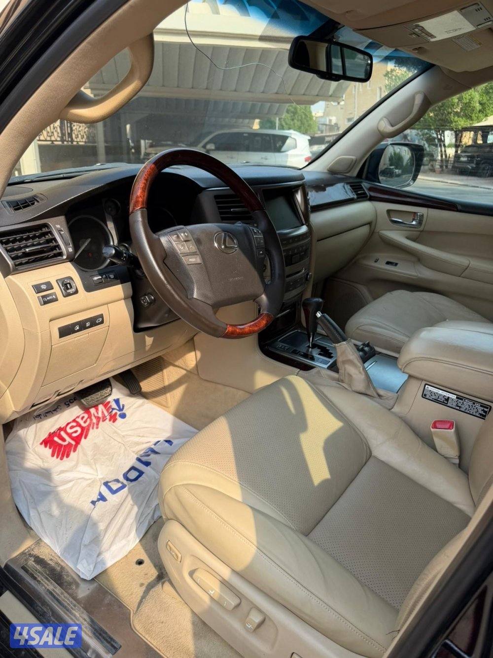 بيعه سريعه2