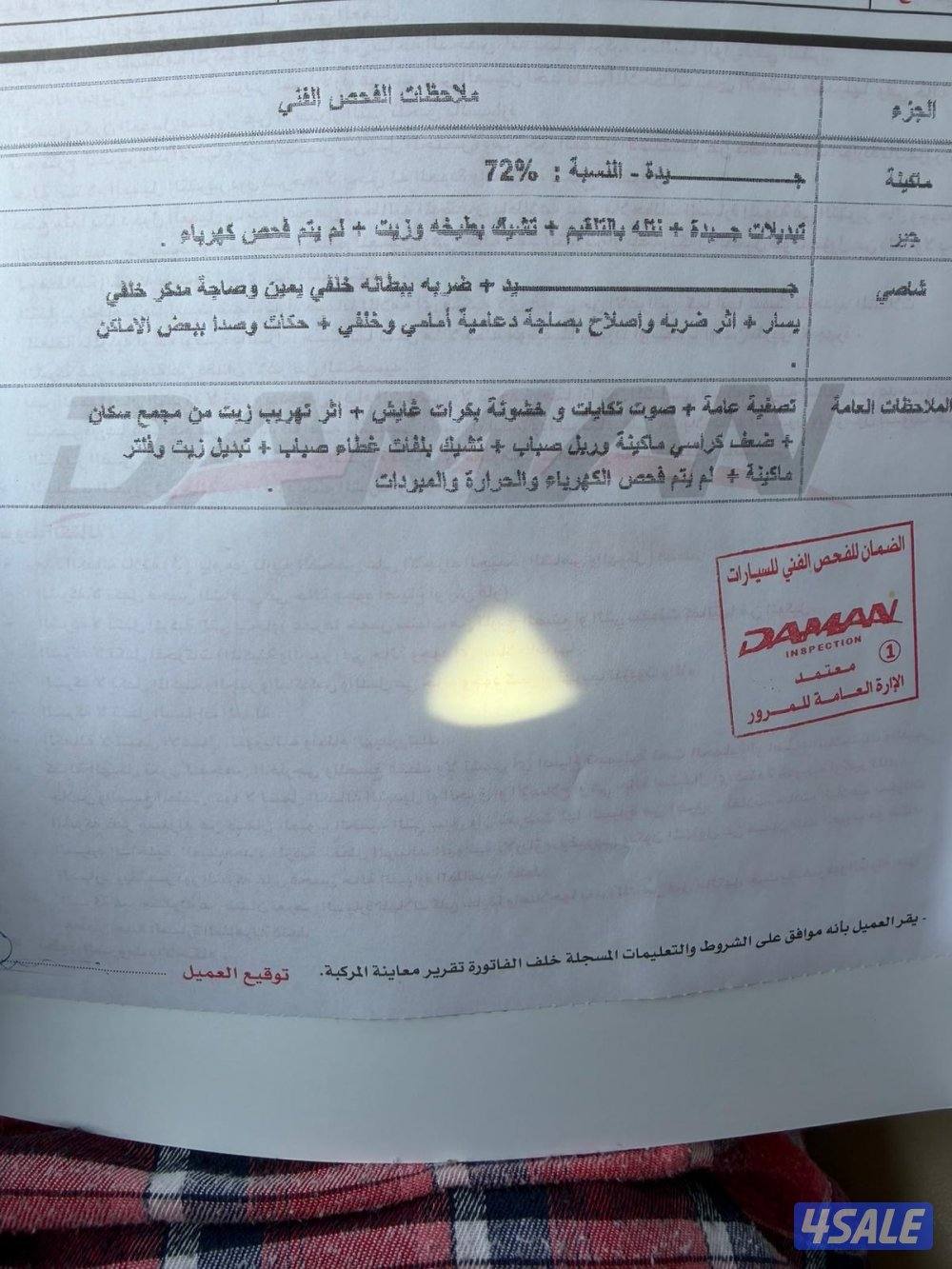 بيعه سريعه6